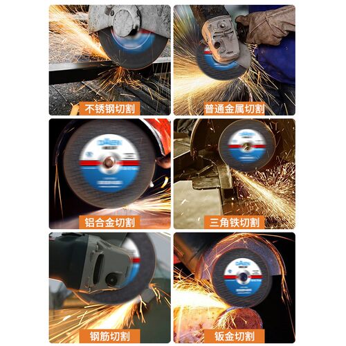 角磨机金属切割片树脂手砂轮片沙轮不锈钢打磨机锯片磨光片小切片 - 图1