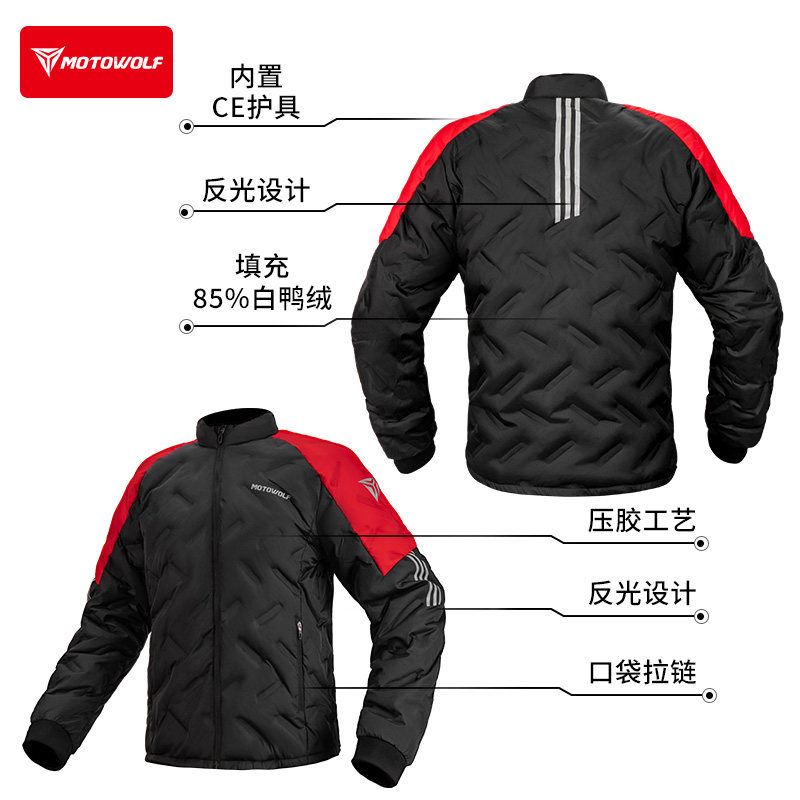 摩多狼冬季摩托车骑行服摩旅上衣骑士装备防摔保暖外套机车羽绒服,淘宝优惠券,粉丝福利购,淘宝优惠卷