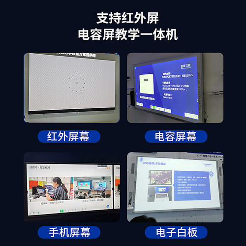 新款通用seewo希沃一体机触控触屏笔 电容红外触屏 毛毡头设计书写流畅不断触 - 图2