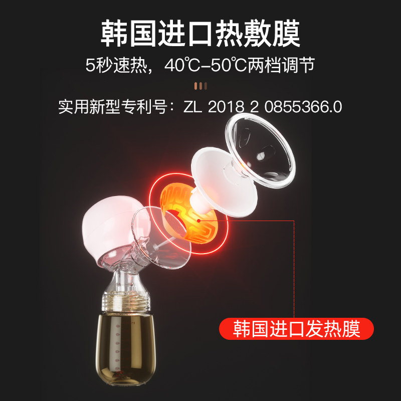 haigo电动热敷全自动正品吸奶器 haigo吸奶器