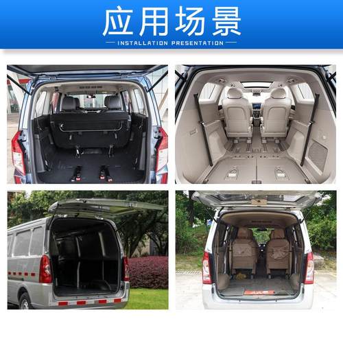 适用于五菱宏光/荣光/之光后门支撑杆尾门液压杆面包车后备箱顶杆 - 图1