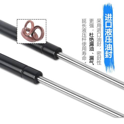 适用于五菱宏光/荣光/之光后门支撑杆尾门液压杆面包车后备箱顶杆 - 图2