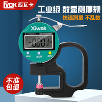 West Waka number of percent Measured Thickness Gauge High Accuracy Thickness Gauge 0001 Film Paper Thickness Caliper