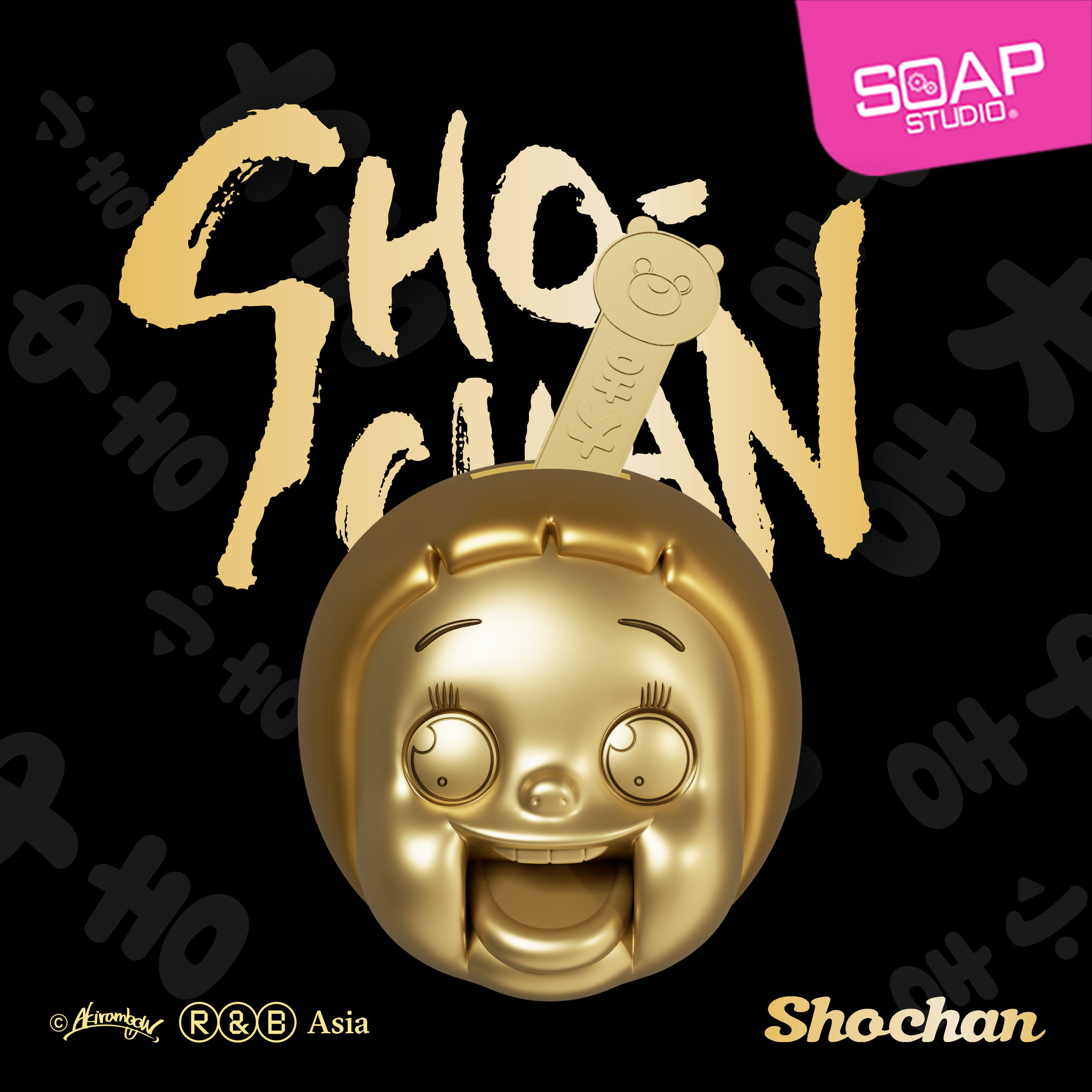 Soap Studio灿子SHO-CHAN幸运签筒钥匙扣盲盒潮玩抽签幸运签 - 图0