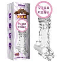 New crystal shake the wolf braces for more and more coarse tt delay penis cover for men and women Sexual Adults Supplies With Spines