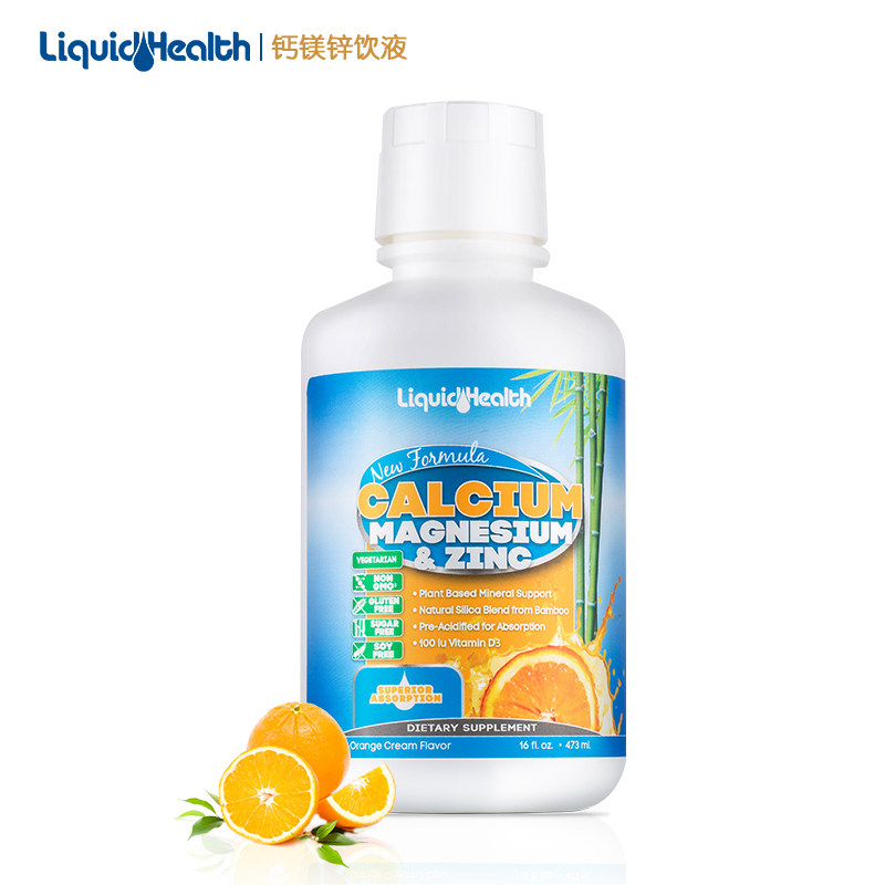 进口钙镁锌婴幼儿液体钙宝宝赖氨酸 LiquidHealth海外钙铁锌