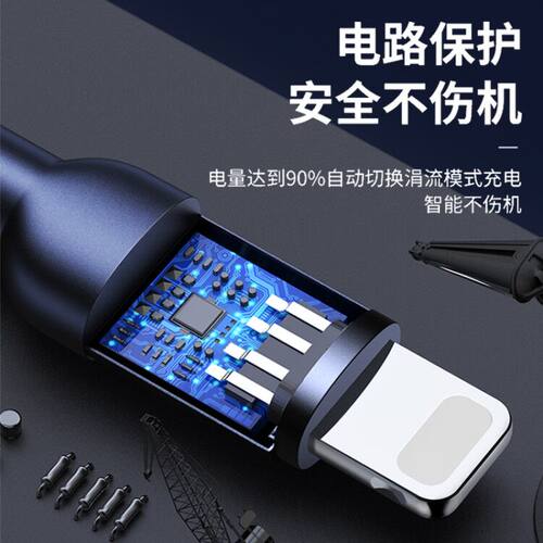 品胜适用于苹果16数据线iPhone15快充14pd手机13充电线6s器8plus加长X冲电12pro编织8P平板ipad2米xs闪充max - 图3