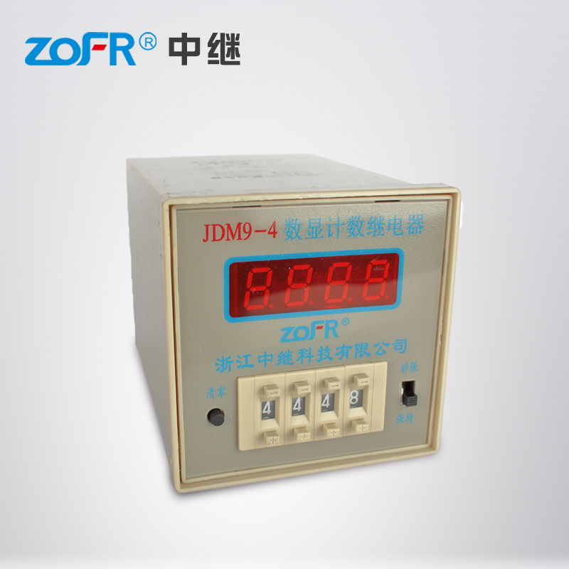 ZOFR中继计数继电器 JDM9-4数显计数继电器 AC220V 380V DC24V-图2