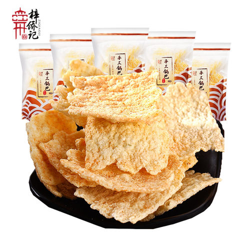 梓侨记手工锅巴120g下午茶点心小吃休闲膨化零食品大礼包广东特产 - 图0