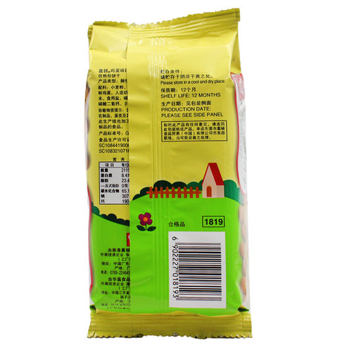 嘉顿BB熊饼干100g*5鸡蛋味巧克力办公休闲零食品下午茶儿童小吃 - 图1