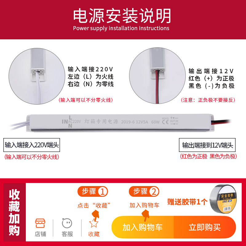 led超薄灯箱专用内置电源220转12v开关电源发光字DC直流24v变压器-图2