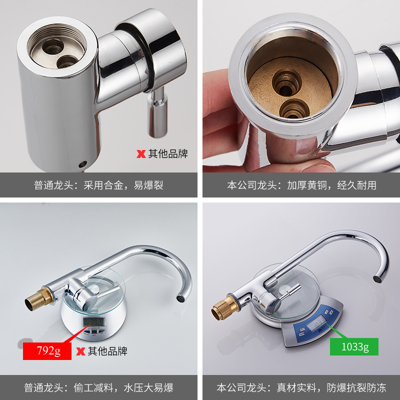 九牧王廚房冷熱水龍頭全銅不銹鋼洗菜盆水槽洗碗池家用洗衣池單冷 九牧王廚房冷熱水龍頭全銅不銹鋼洗菜盆水槽洗碗池家用洗衣池單冷