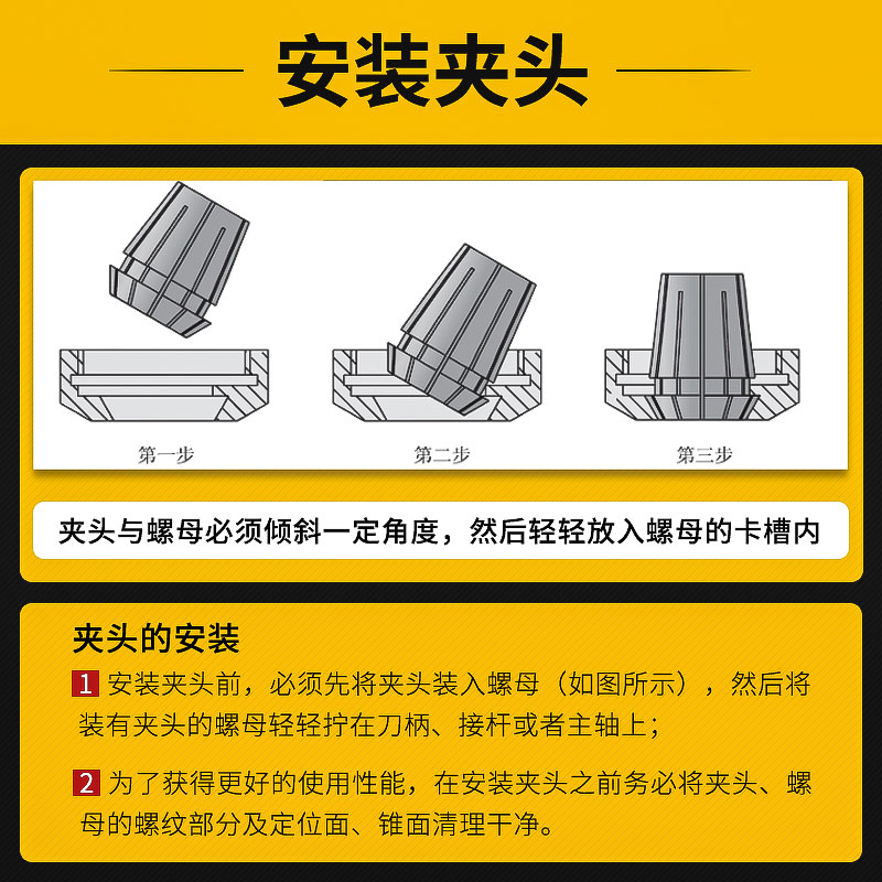 龙翔雕刻机配件主轴夹具ER20 ER25 ER32r弹性筒夹雕刻刀夹头螺母 - 图3