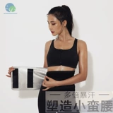 Спортивный утягивающий пояс на талию для спортзала, ремень, жилет, для бега