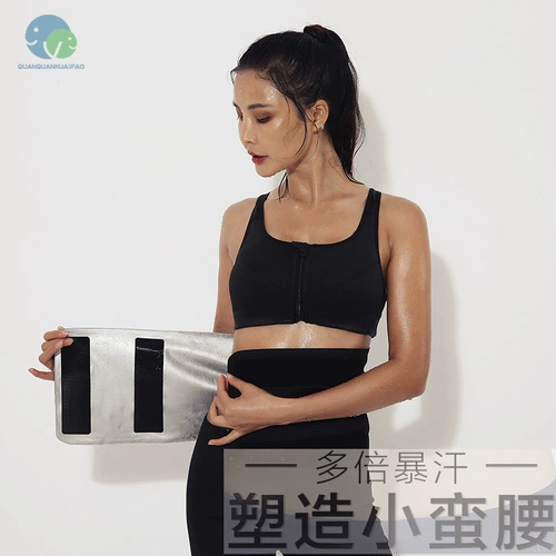 Спортивный утягивающий пояс на талию для спортзала, ремень, жилет, для бега
