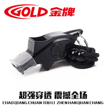 Professional Referee Whistles Basketball Football Match Training Dedicated Whistles Non-nuclear Dolphin Whistle