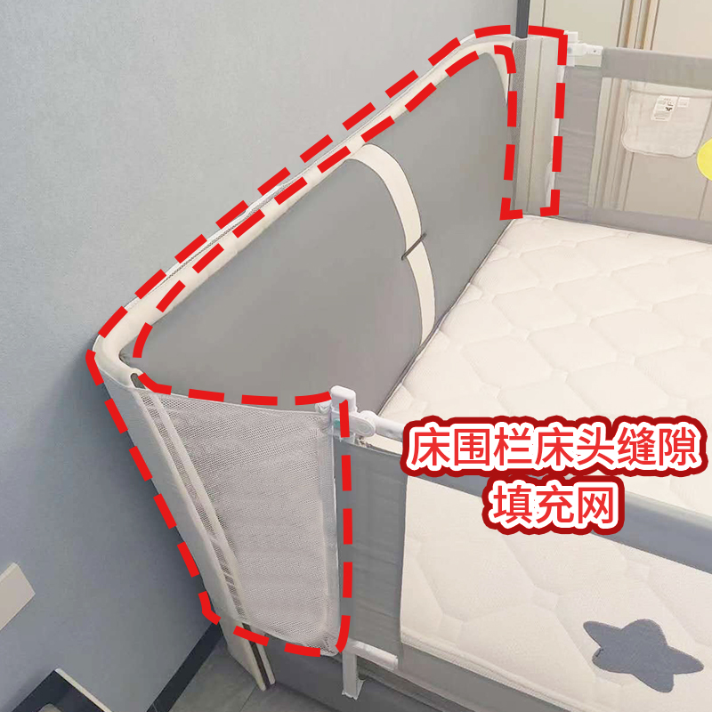床头床围栏缝隙填充网高底床母子上下床专用缝隙填充网防摔防护栏
