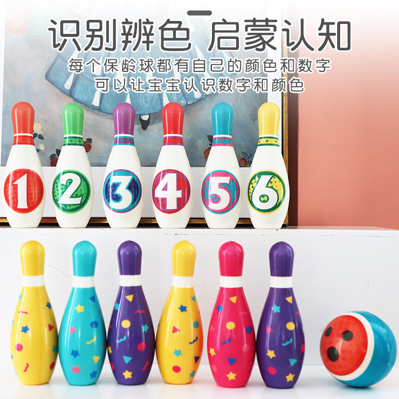 室内户外保龄球亲子互动1球类玩具 集思玩具球类玩具/球类运动