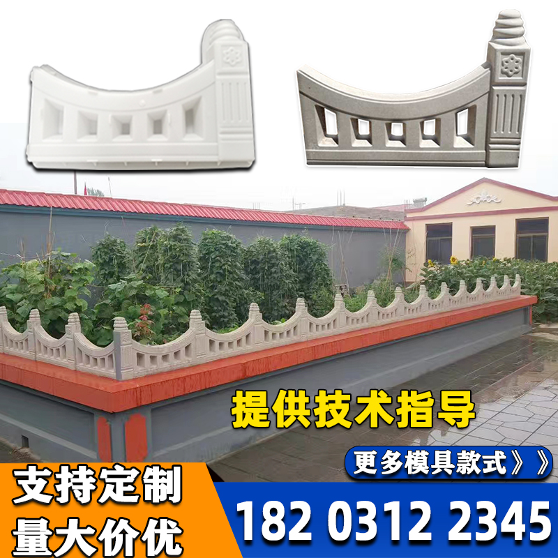 花园花池围栏模具仿古栅栏水泥制品塑料磨具造型庭院菜园围边石 - 图0