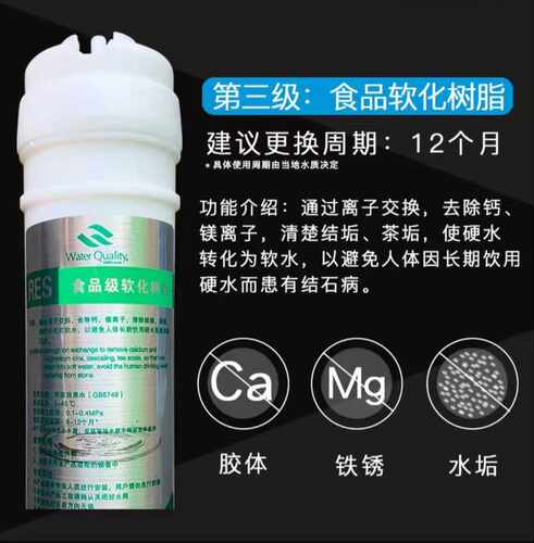 卫莱仕净水器通用五级滤芯 降低水垢过滤 高品质通用滤芯 全套5根 - 图1