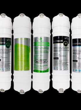 卫莱仕净水器通用滤芯 双重阻垢98%  高品质五级过滤芯 全5根套餐