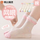 ຖົງຕີນ Princess Nubi Elf Summer Mesh