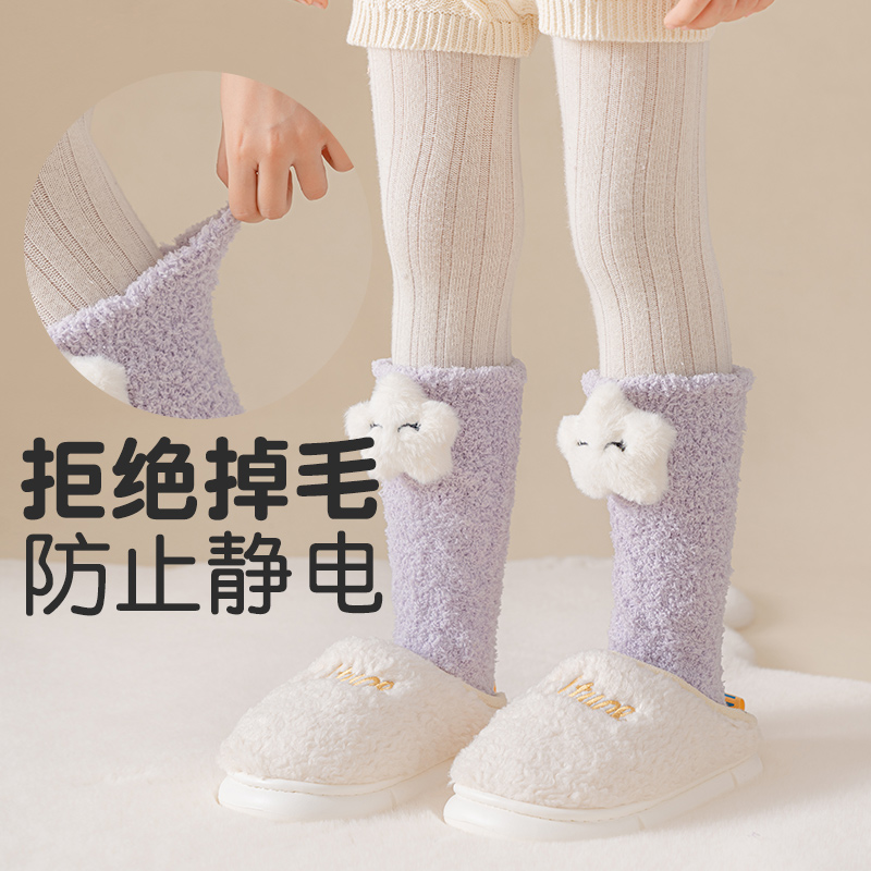 珊瑚绒袜子儿童加厚加绒保暖地板袜冬季厚男童女童宝宝睡觉长筒袜