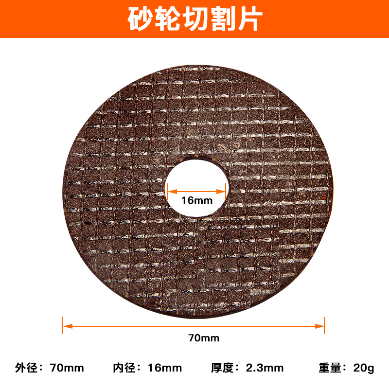 直径60内孔16mm金刚砂切割片角磨机手磨机用玻璃瓷砖水泥美清缝片 - 图2