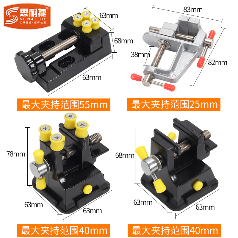 铝合金夹床小型台钳迷你台虎钳桌虎钳吸盘式珍珠桃核木夹床小台钳-图1