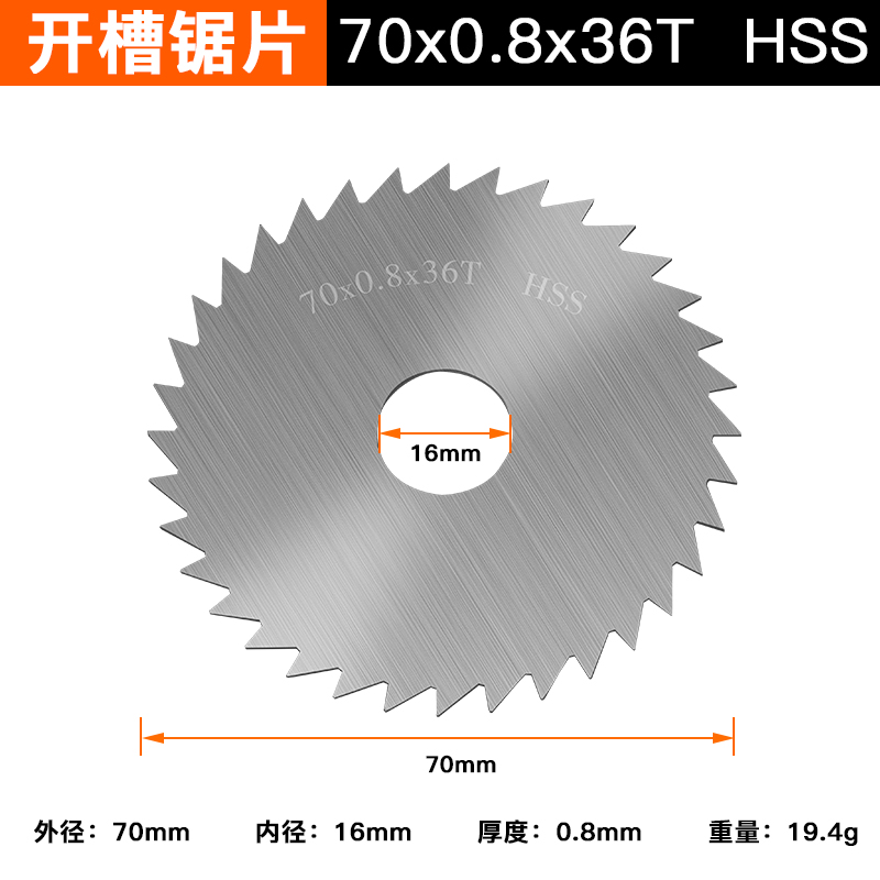 内孔16mm直径70mm金刚砂切割片微型手磨机用玻璃瓷砖水泥美清缝片 - 图1