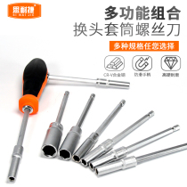  Deep hole sleeve head screwdriver outer hexagon noix wrench m34 5 6 7 8 10 5 5mm