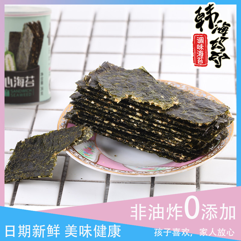  冰火食品海苔系列