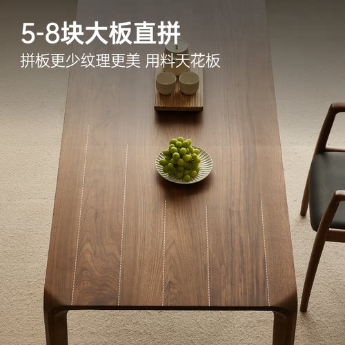 北美黑胡桃木餐桌实木长方形复古风吃饭桌家用原木榫卯望月桌茶桌 - 图0
