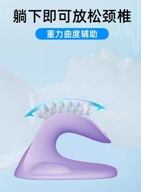 孙瑞芬推荐c型颈部牵引枕颈椎按摩枕孙老师仿真人揉捏按摩富贵包