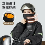 Ветрозащитный утепленный очень большой плащ, большой защищающий от холода ветрозащитный чехол, 2024 года