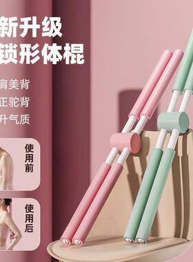挺背直背神器圆肩含胸驼
