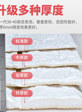 墙纸自粘3d立体墙贴卧室