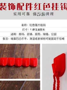 门上对联挂钩免打孔强力