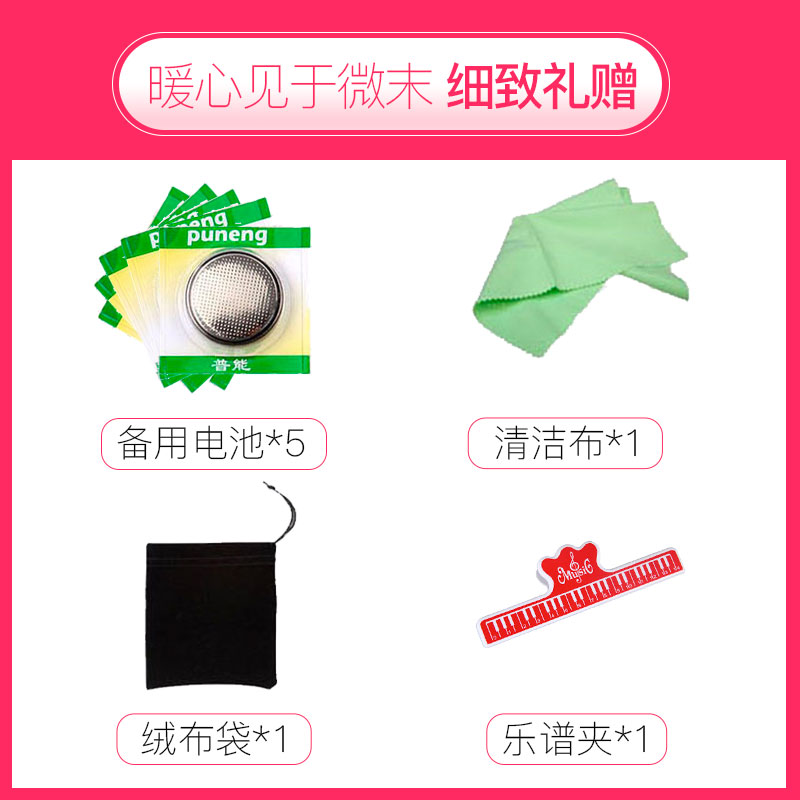 seiko精工律动专卖店日本精工电子节拍器钢琴考级专用卡通打拍器迷你便携式古筝节奏器3