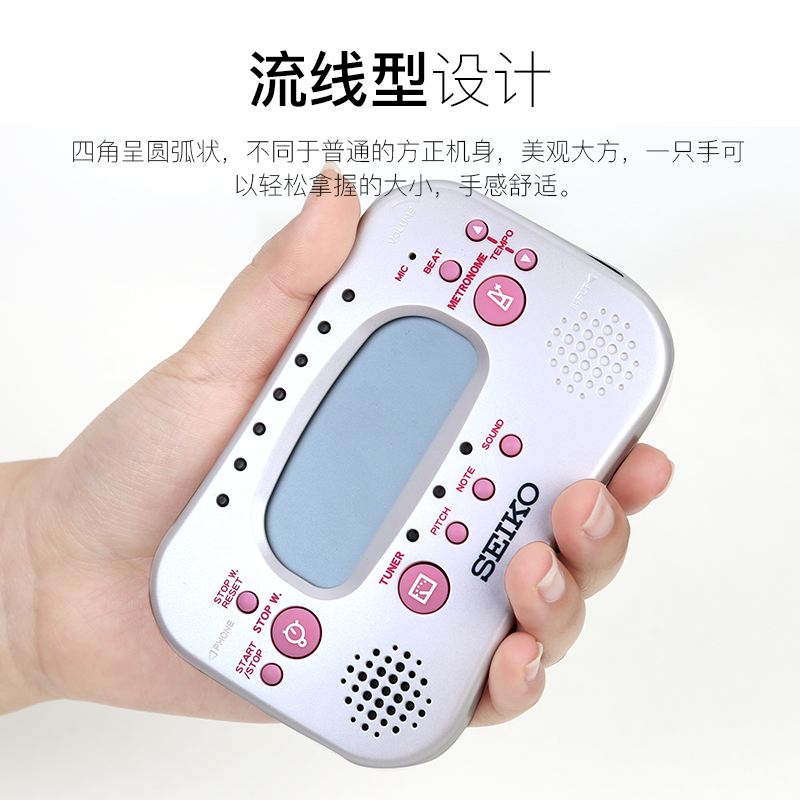seiko精工律动专卖店日本精工调音器古筝小提琴专用校音器节拍器乐器通用琵琶定音器2