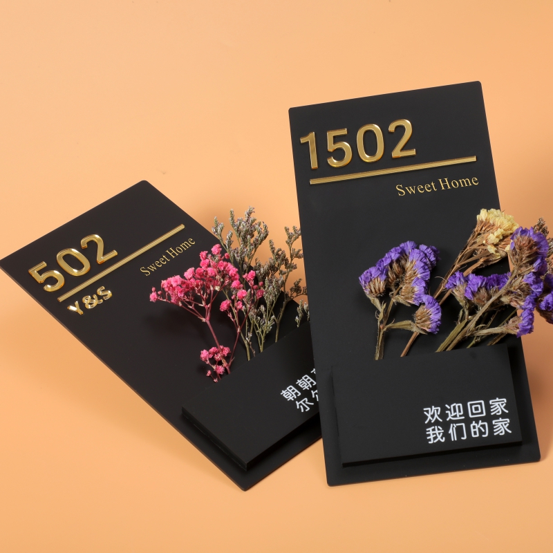 匠友创意个性插花门牌号门牌定制号码牌家用订制挂牌入户门住宅网红轻奢高档酒店ins欢迎回家简刻标识亚克力
