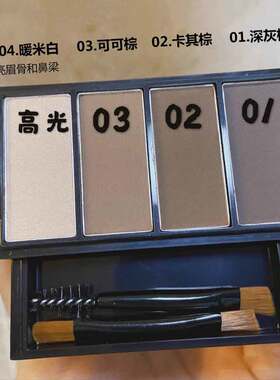 自然不易脱色防水防汗持久眉笔