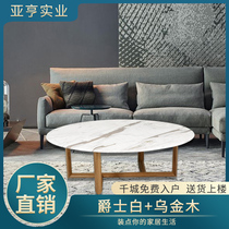 Minimalist Ukkim Oval Tea Table Tea Table Minima Modern Light Lavish Table Natural Jazz White Marble Face Tea A Few