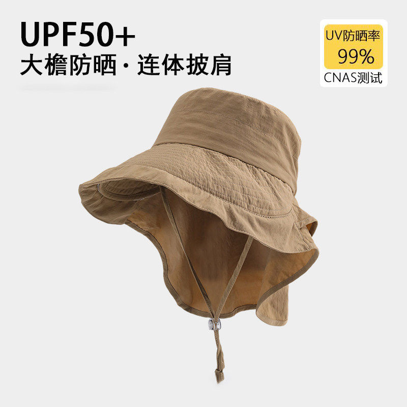 防晒帽子女夏季遮阳帽户外骑车护颈太阳帽大檐透气折叠登山渔夫帽