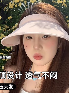 防晒帽女夏季新款防紫外线冰丝遮