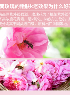 云南产地直发大马士革玫瑰精油