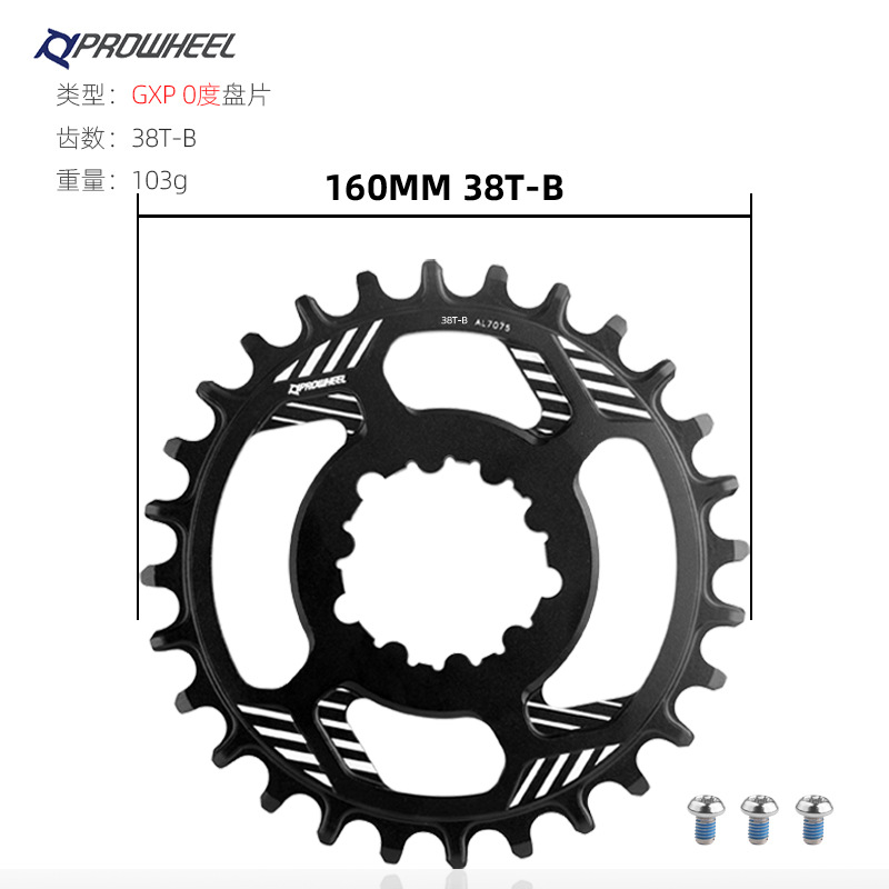 品prowheel山地车GXP直装式单盘牙盘片32T34T36T38T正负齿3度圆新 - 图1