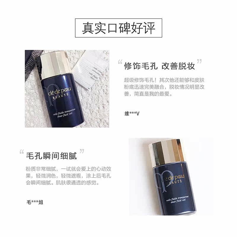 肌肤之钥隔离短管遮瑕防晒女隔离霜 GW海外隔离/妆前