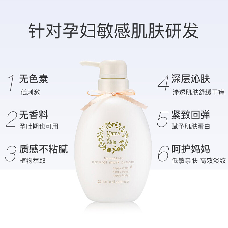  GW海外乳液/面霜