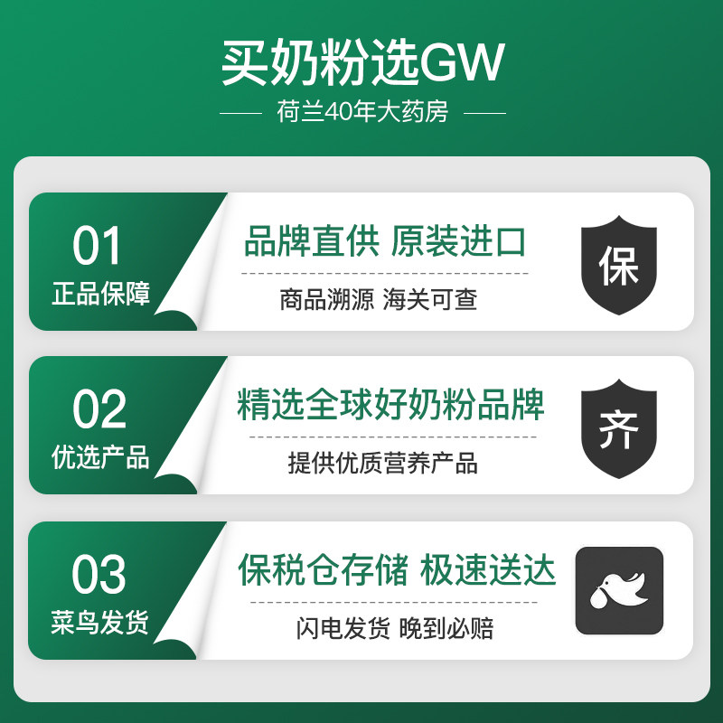 美素佳儿3段港版金装900g*3罐奶粉 GW海外婴幼儿牛奶粉